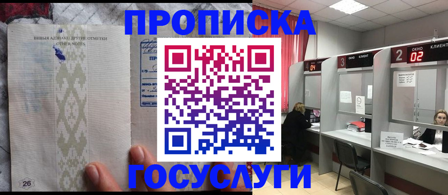 временная регистрация адрес в Арзамасе